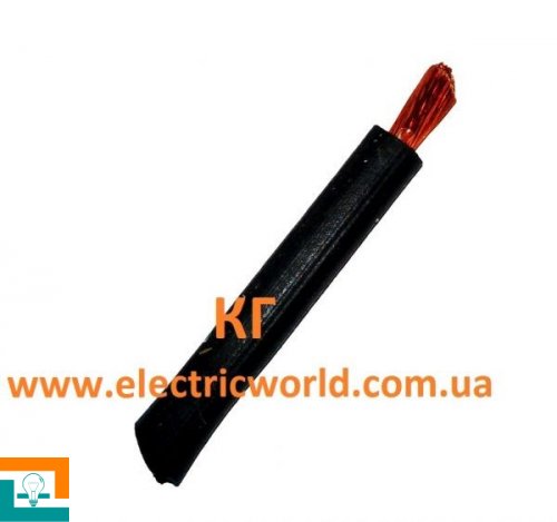 КГ кабель отечественный 1* 25