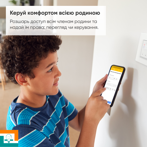 ТЕРМОСТАТ с датчиком пола Terneo sx unіc слоновая кость 16А +5,+45
