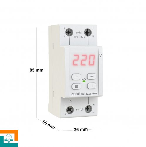РЕЛЕ напряжения ZUBR D2-40 red 40A 1-фазное DIN (Зубр Д2-40) (Imax 50А - 10 минут) с термозащитой