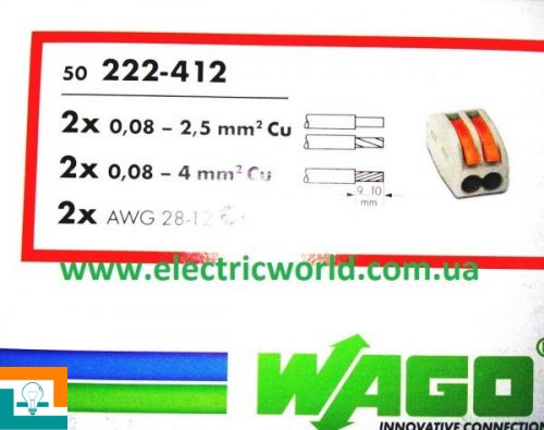 КЛЕММА соединительная с нажимным рычагом Wago 222-412 для 2 гибких проводов 0,08-4 кв.мм серый