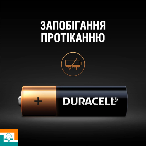 БАТАРЕЙКА щелочная Duracell 1,5V MN2400 LR03